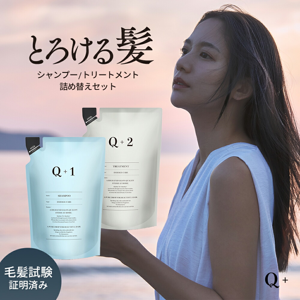 楽天市場】シャンプー / トリートメント 詰め替え（ 400ml / 400g 