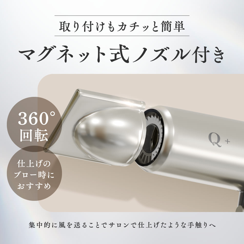 Q+ 公式 】ドライヤー クオリタス シルキーイオン ドライヤースマート