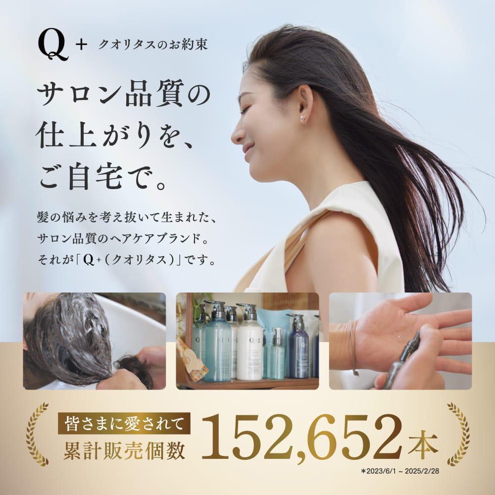 20%OFFクーポン有！【 Q+ 公式 】ドライヤー クオリタス シルキー