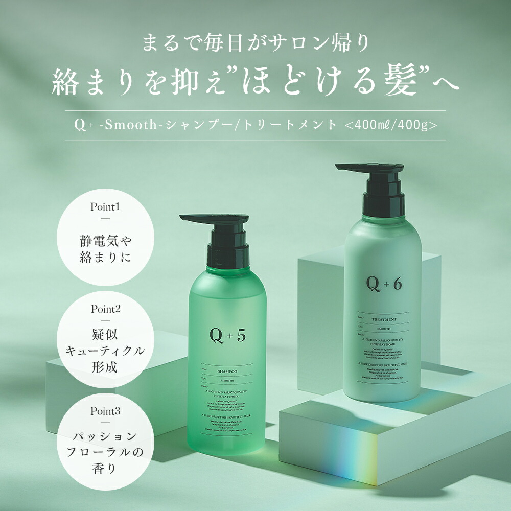 クオリア　4点まとめ売り　シャンプー・トリートメント・ボディソープ・歯磨き粉 ヘア・ボディ・オーラルケア-[QUALIAオンラインストア]