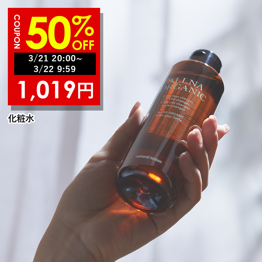 楽天市場】30%OFFクーポン有！ピーリングジェル 保湿 ゲルマイナ