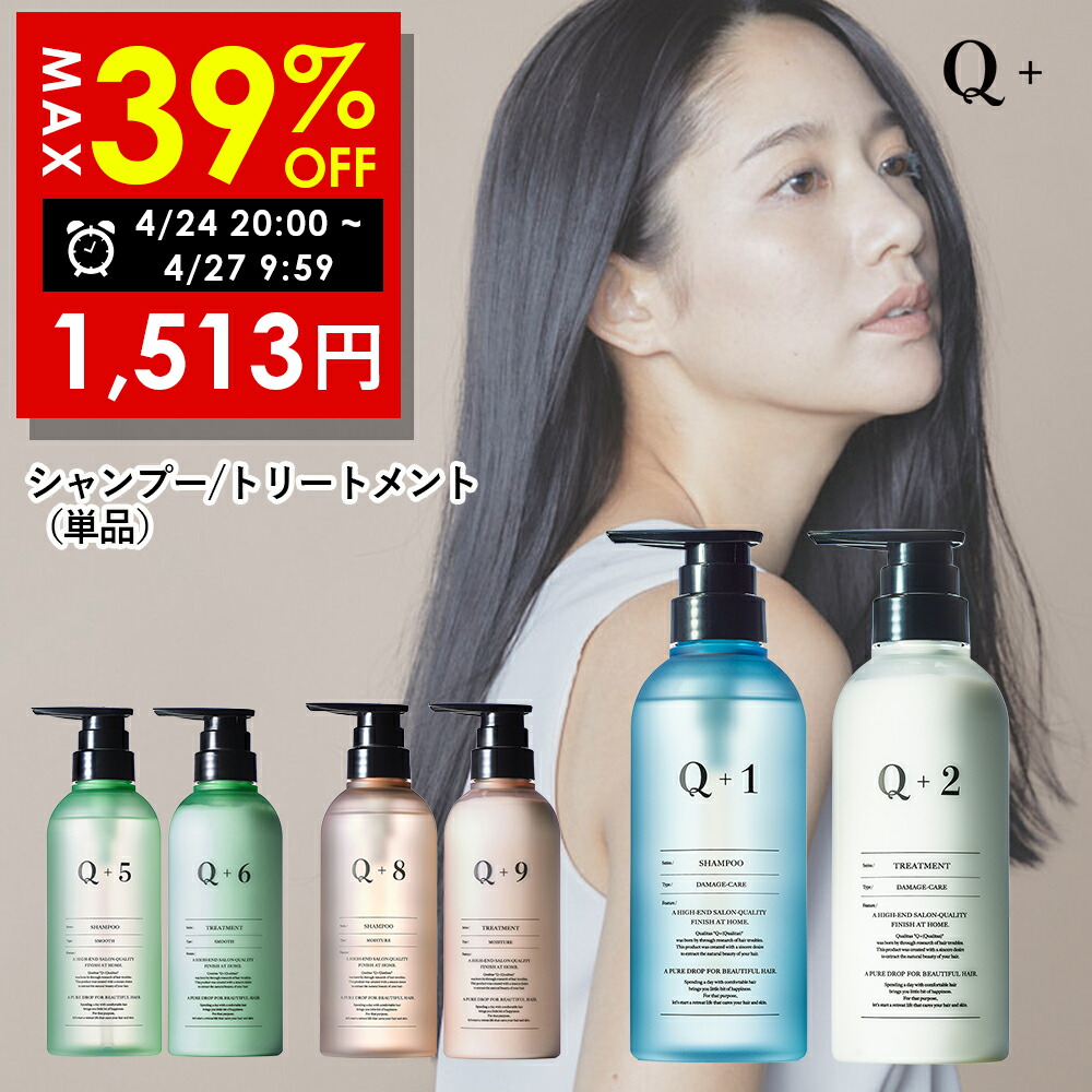 楽天市場】ヘアマスク 美容室専売品 トリートメント 洗い流す