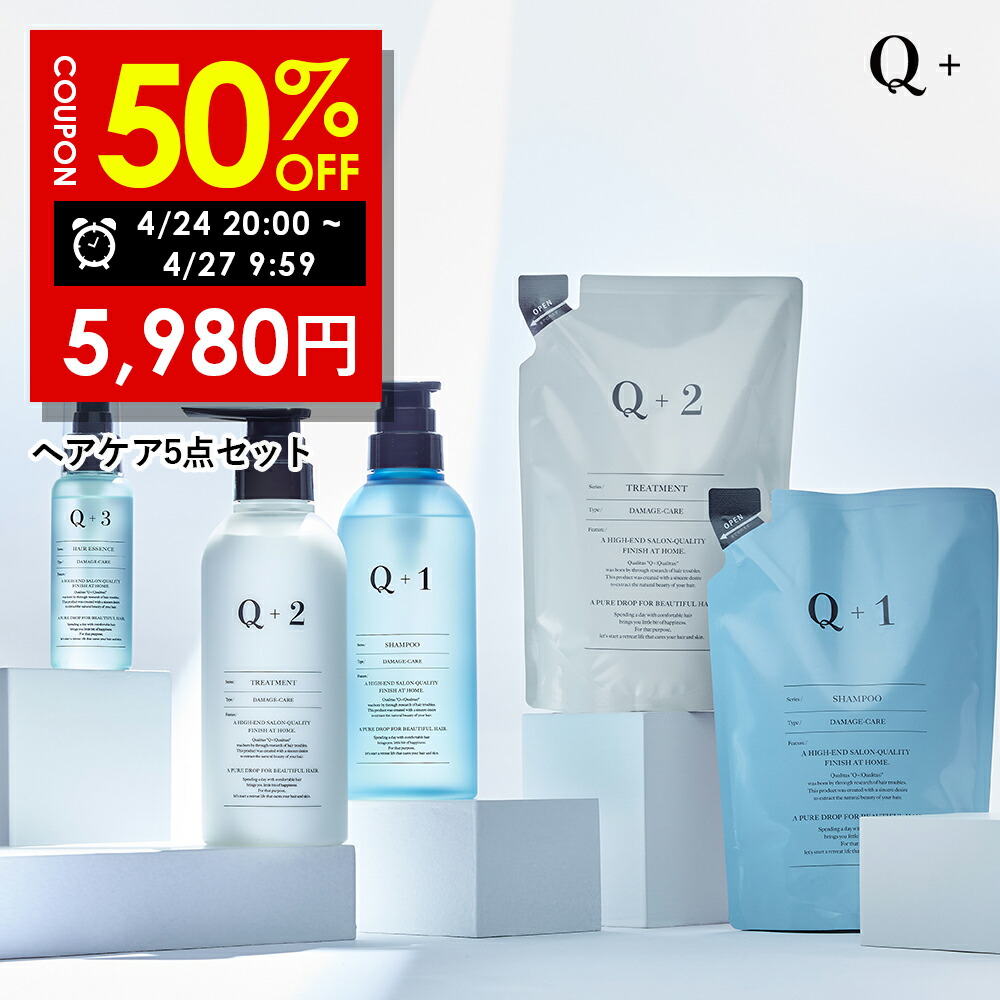 楽天市場】ヘアマスク 美容室専売品 トリートメント 洗い流す