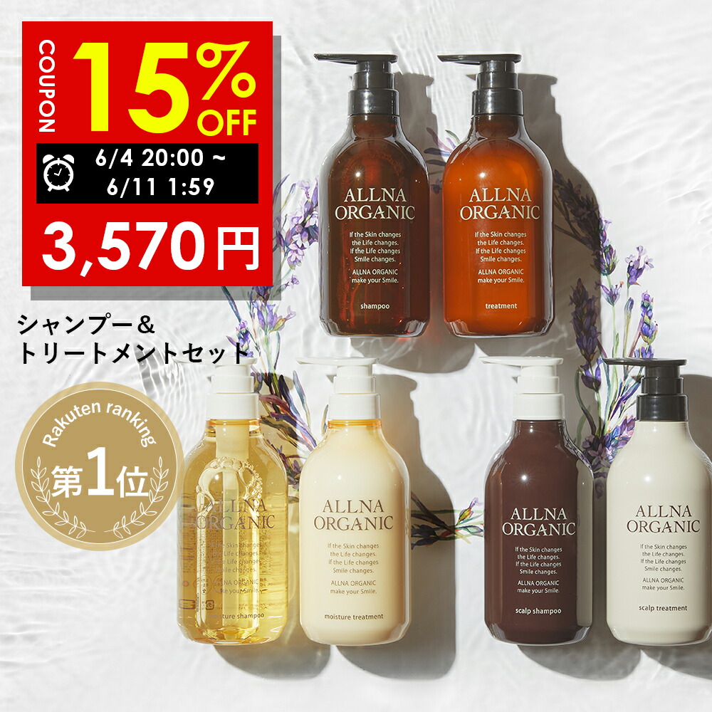 楽天市場】【期間限定】51％OFFで7,960円→3,900円！ 6/6 00:00