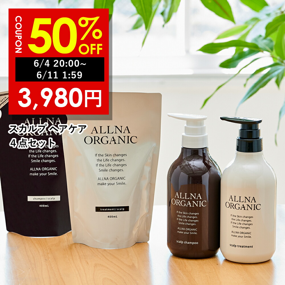 楽天市場】【期間限定】51％OFFで7,960円→3,900円！ 6/6 00:00