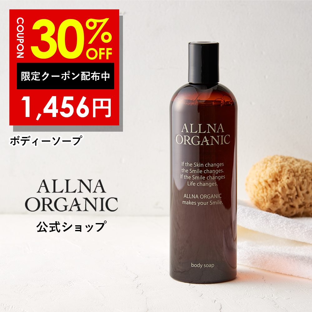 楽天市場】30%OFFクーポン有！ピーリングジェル 保湿 ゲルマイナ