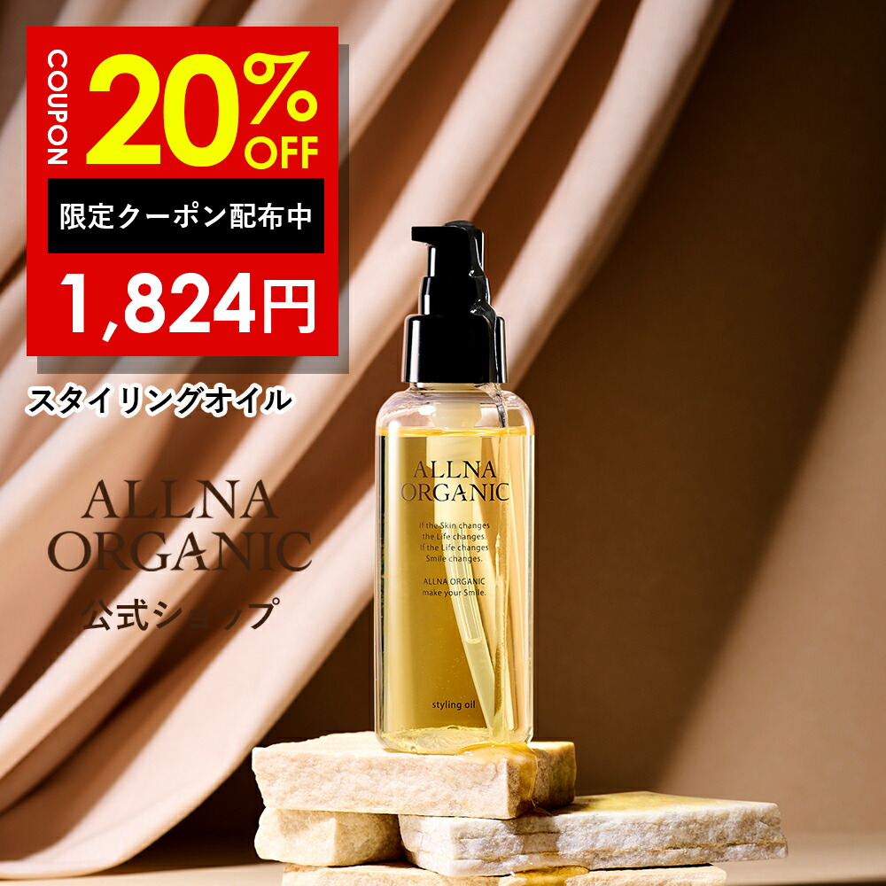 APHROZONE アフロゾーン ATO楽 アトラク インテンシブ スキン