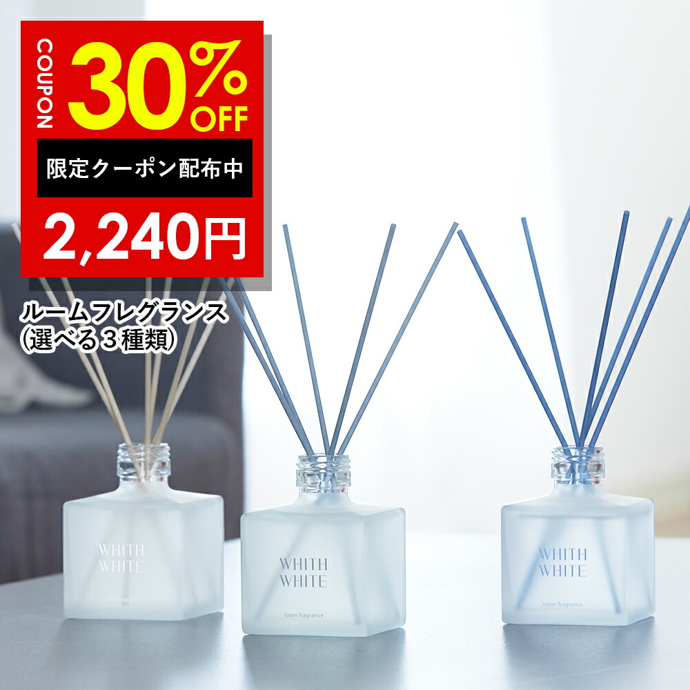 楽天市場】【期間限定】39%OFFクーポン有！12/4 20:00~12/11 09:59まで