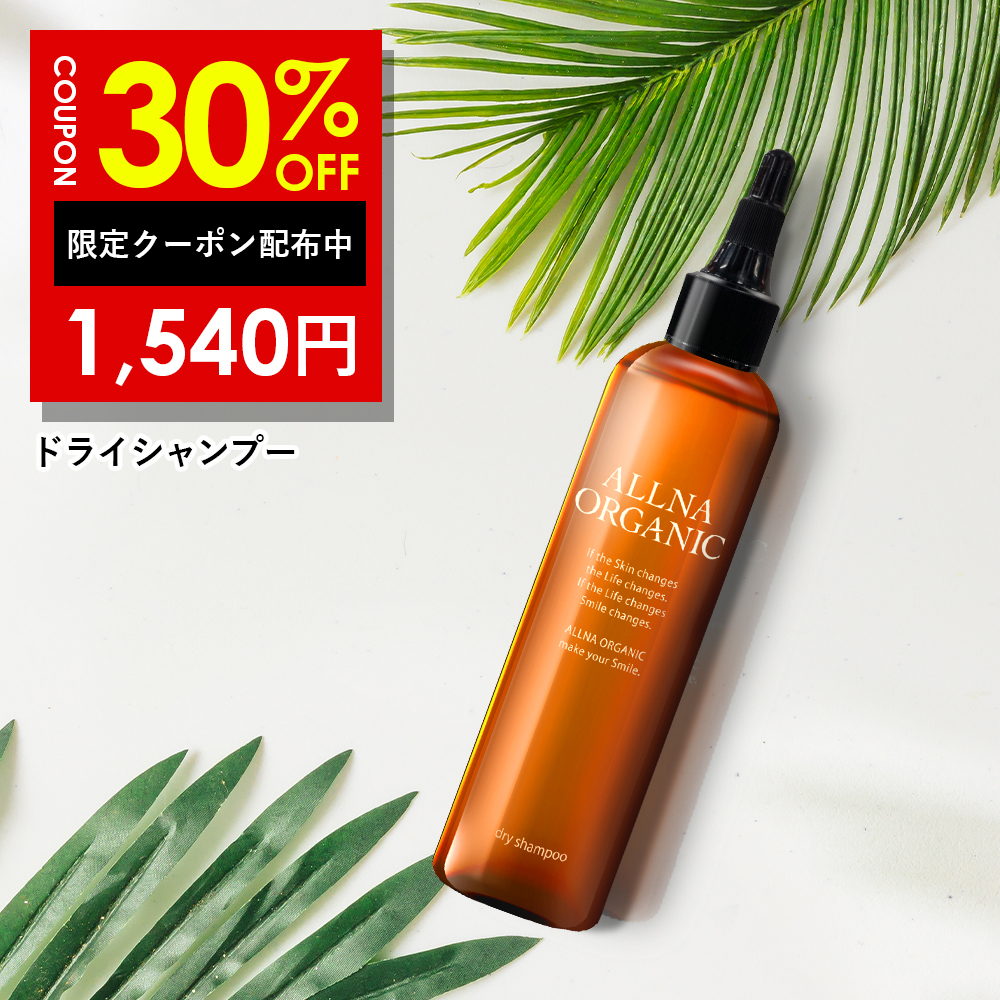 楽天市場】30%OFFクーポン有！ピーリングジェル 保湿 ゲルマイナ