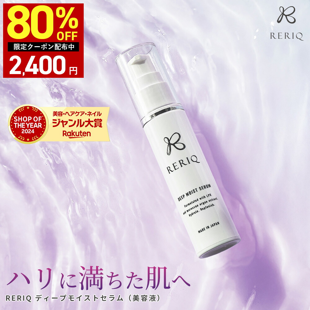 ROOMの投稿商品