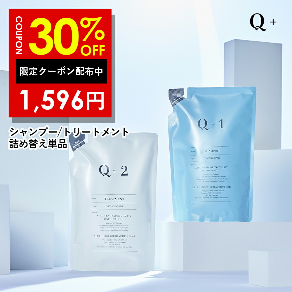 大特価！ラスト【オーキッド】業務用詰替サイズ／シャンプートリートメント 90xb0cmc16rkr-30.jpg