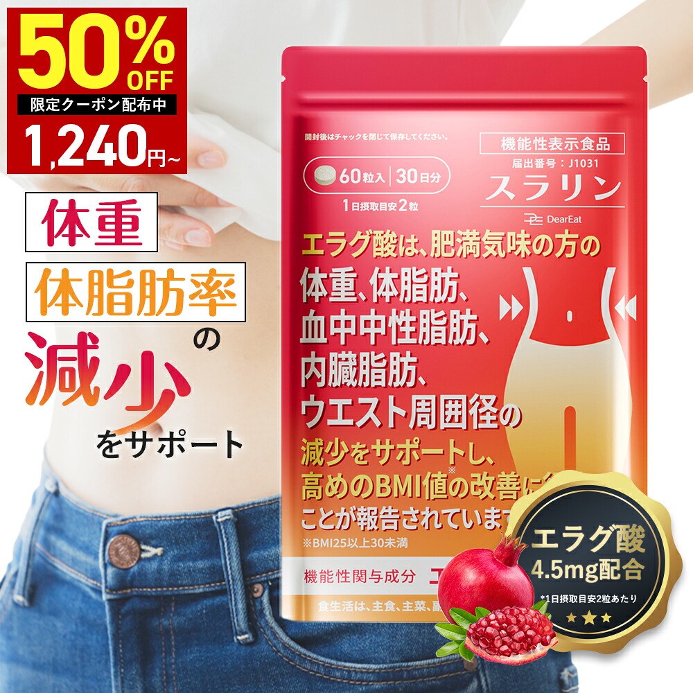 ROOMの投稿商品
