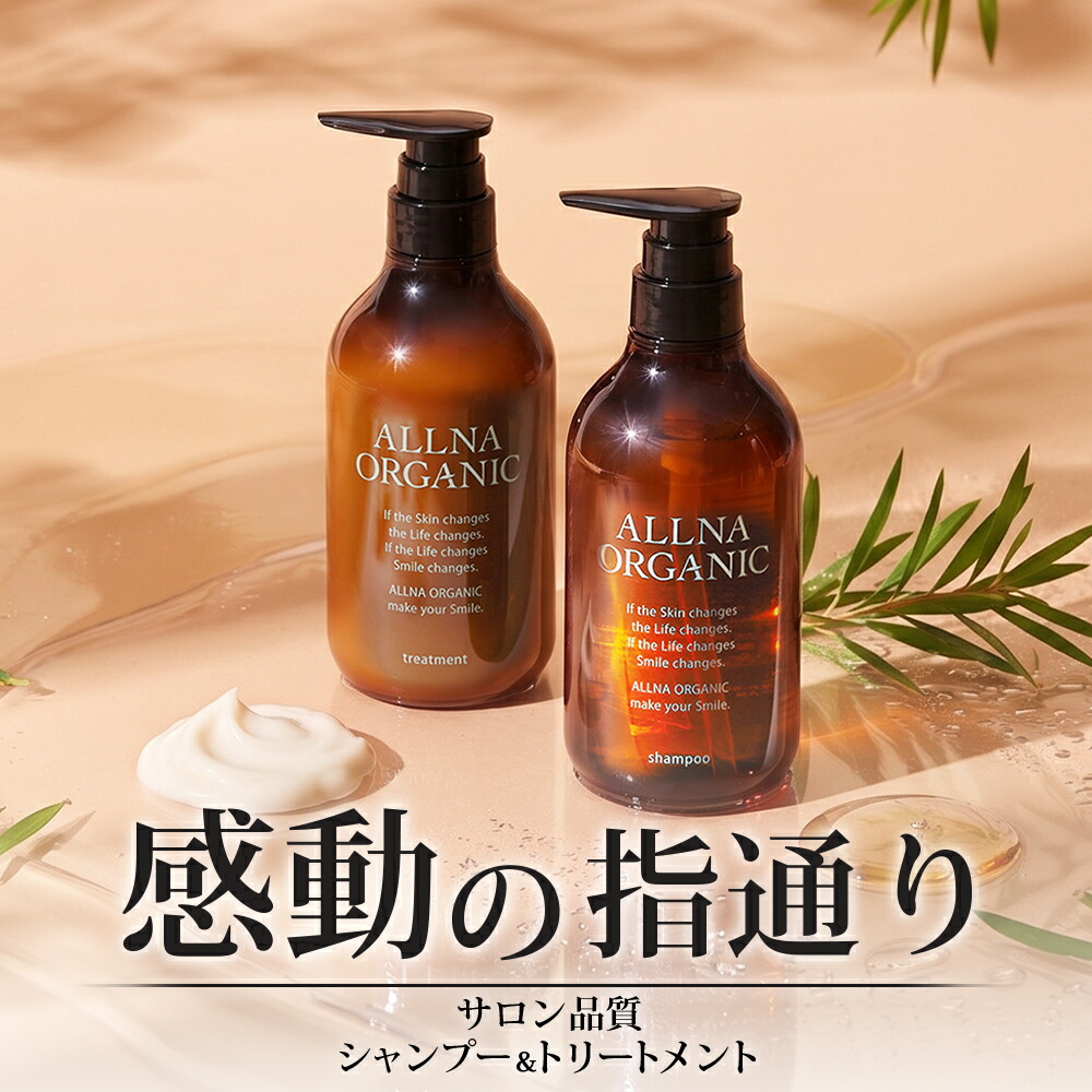 資生堂認定オンラインショップ】アネッサ パーフェクトUV スキンケアBB
