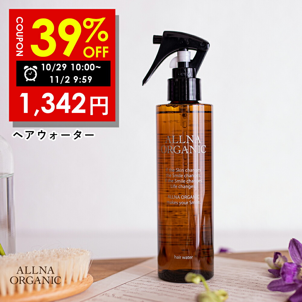 楽天市場】【公式】オルナオーガニックスカルプ シャンプー