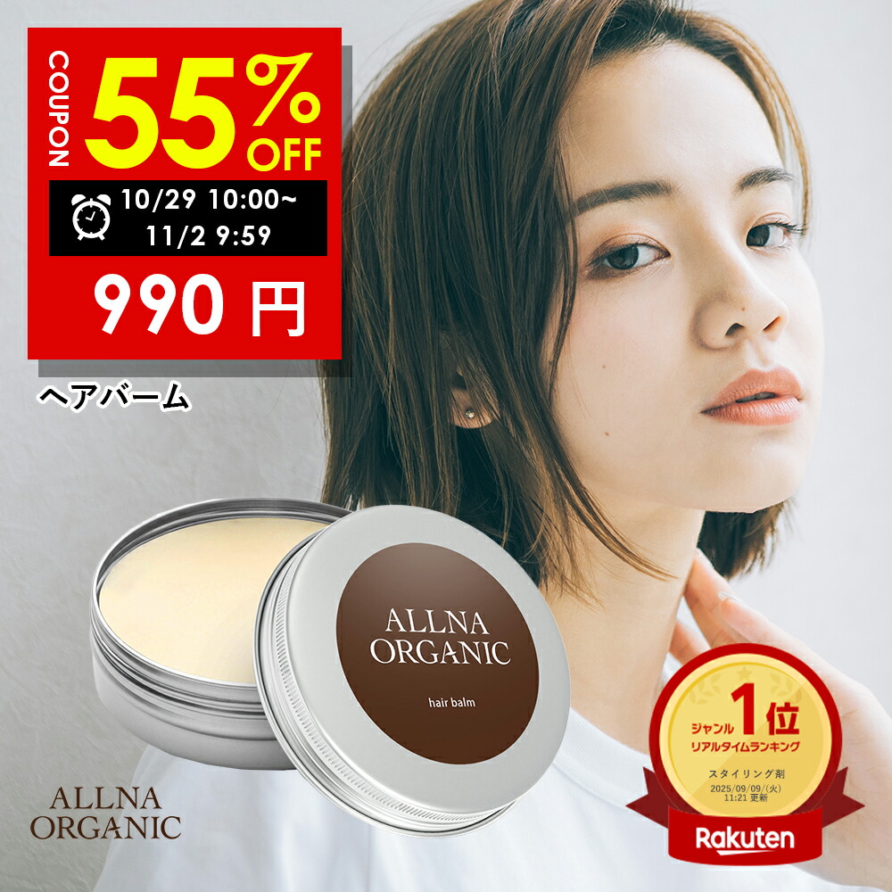 AZATMASK (アザトマスク) | lekarka レカルカ 美顔器 マスク