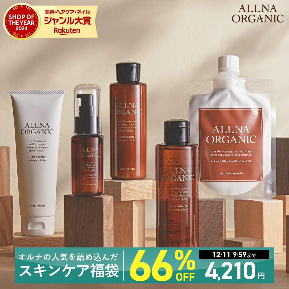 APHROZONE アフロゾーン ATO楽 アトラク インテンシブ スキンバリア