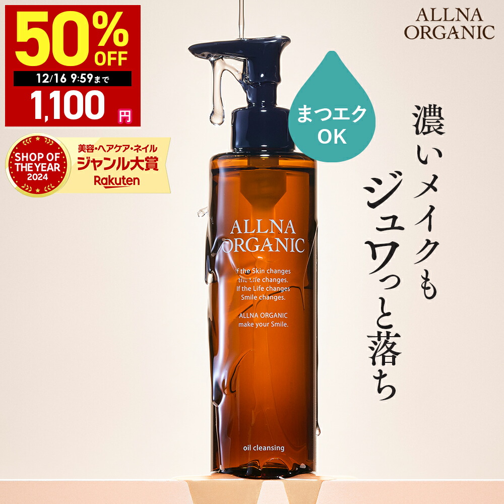 楽天市場】公式 ビタミン Wクレンジング 130g ビタミン クレンジング