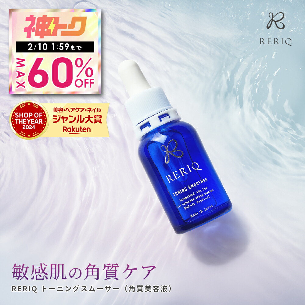 ディプティック キョウト (京都) オードトワレ 限定版 100ml DIPTYQUE