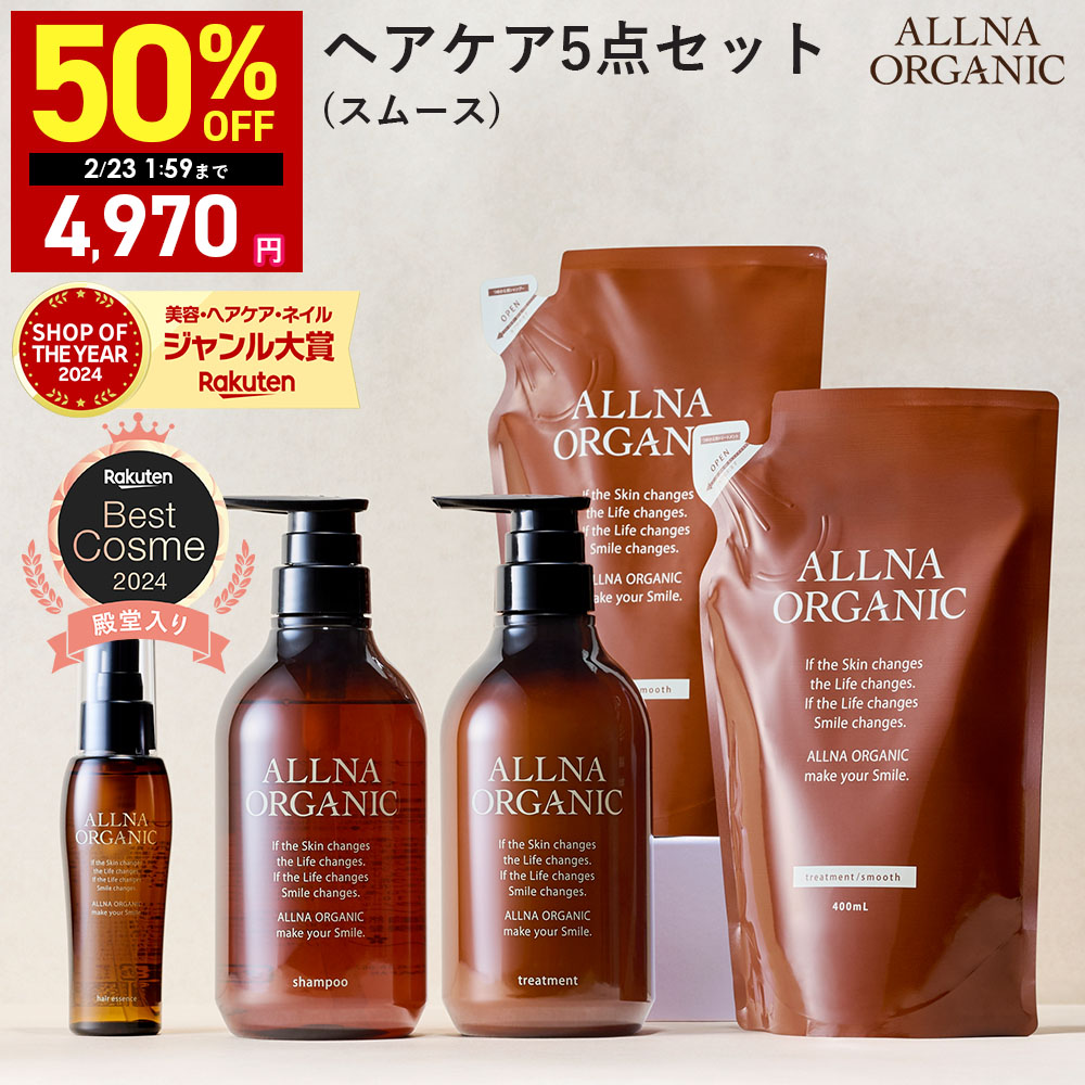 楽天市場】【公式】キールズ シャンプー AA / 250ml / シャンプー