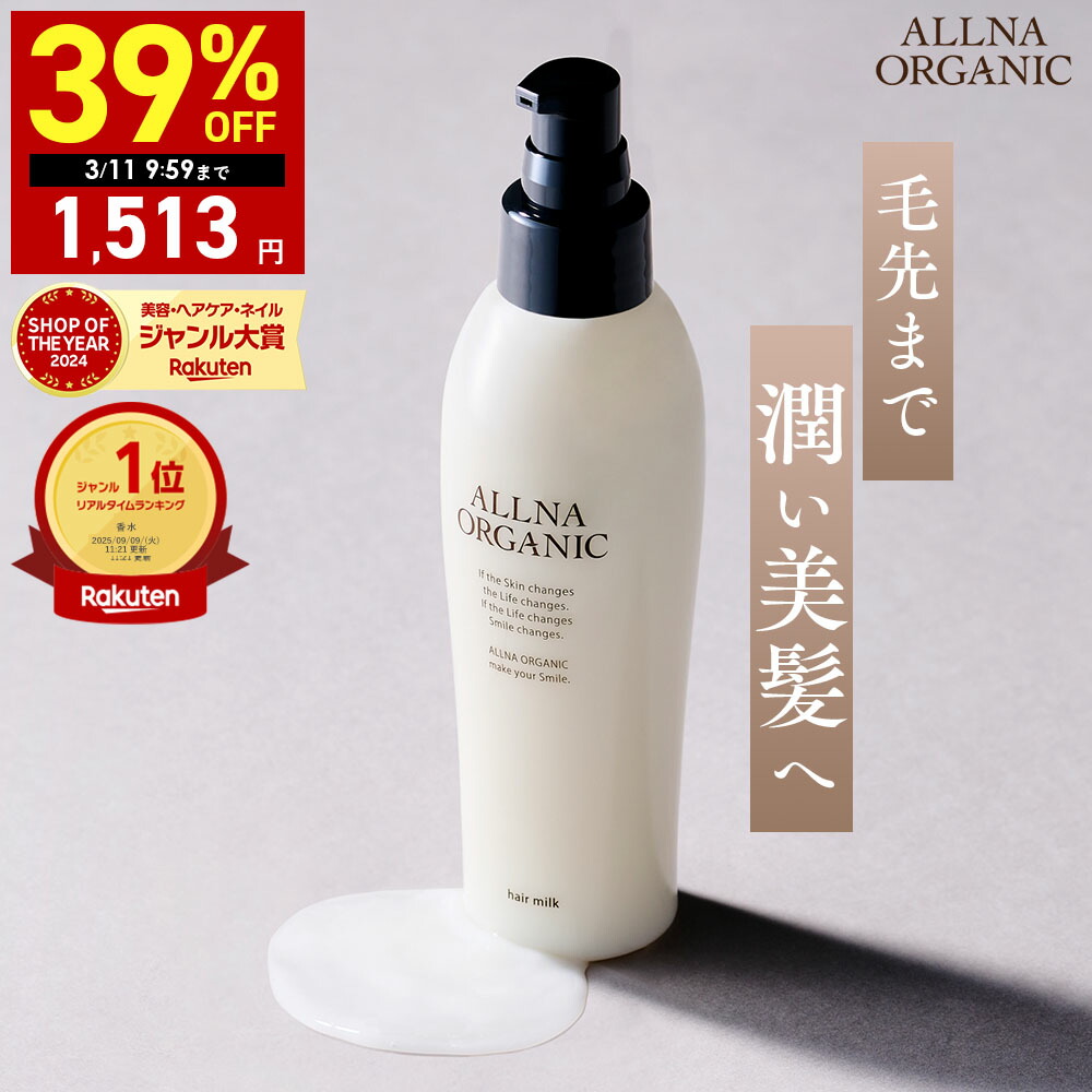 楽天市場】【公式】オルナオーガニック黒炭クレンジング バーム