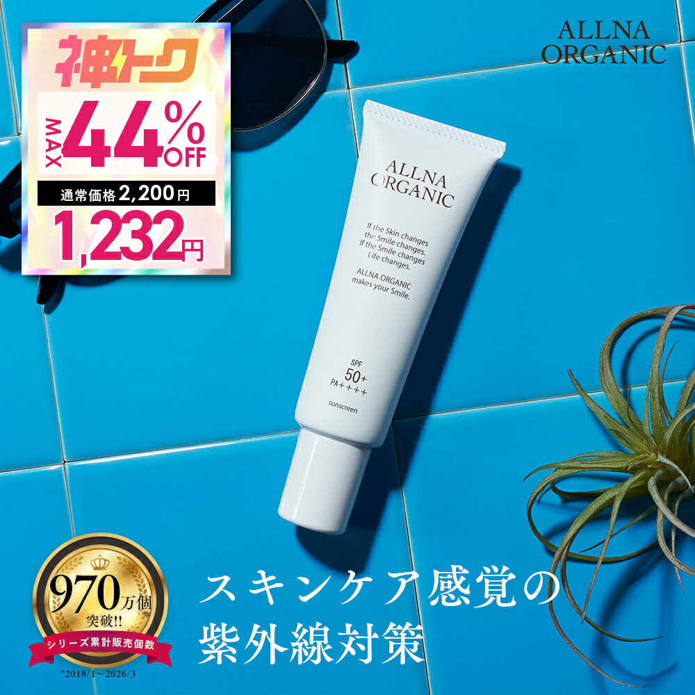 APHROZONE アフロゾーン ATO楽 アトラク インテンシブ スキンバリア