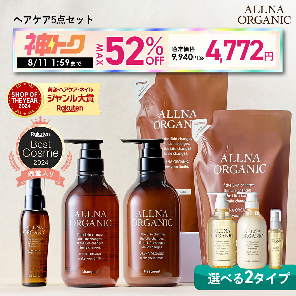 ROOMの投稿商品