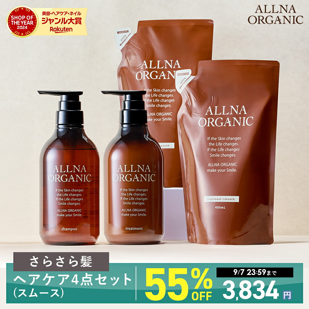 ROOMの投稿商品