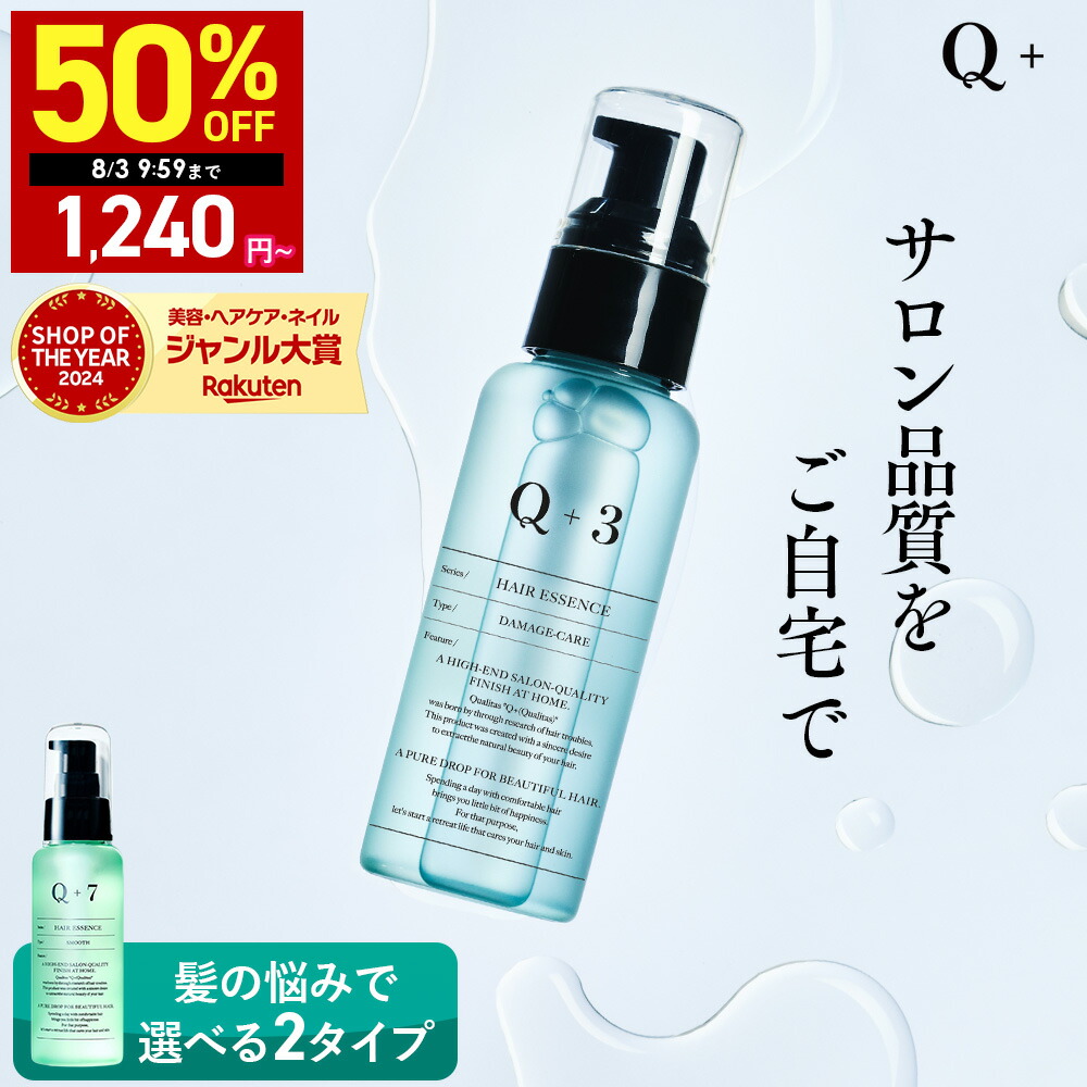 ディプティック キョウト (京都) オードトワレ 限定版 100ml DIPTYQUE