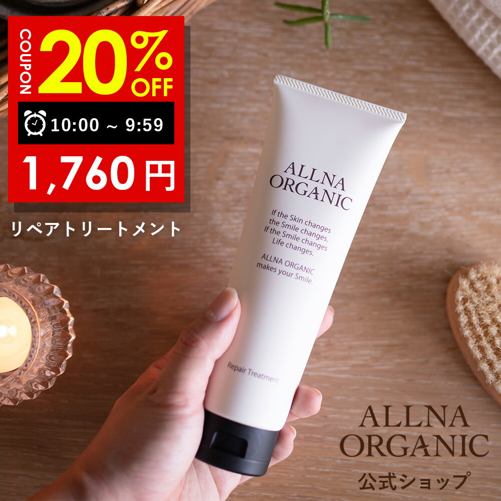 nmwmi様専用オルナオーガニック日焼け止め BBクリーム