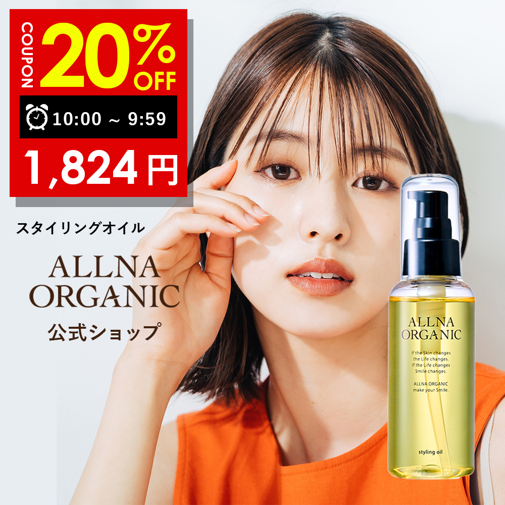 楽天市場】【期間限定】30％OFFクーポン有！4/4 20:00~4/10 01