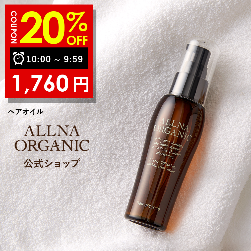 低価格化 オルナオーガニック ヘアオイル cerkafor.com