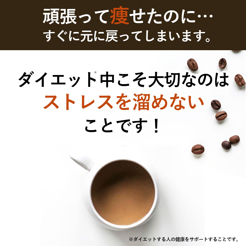 楽天市場 Slim Coffee スリム コーヒー スリムコーヒー 100g 粉 粉末 タイプ 鶴西オンラインショップ