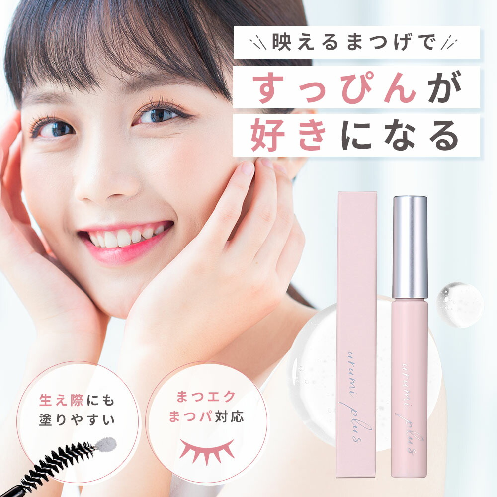 ROOMの投稿商品