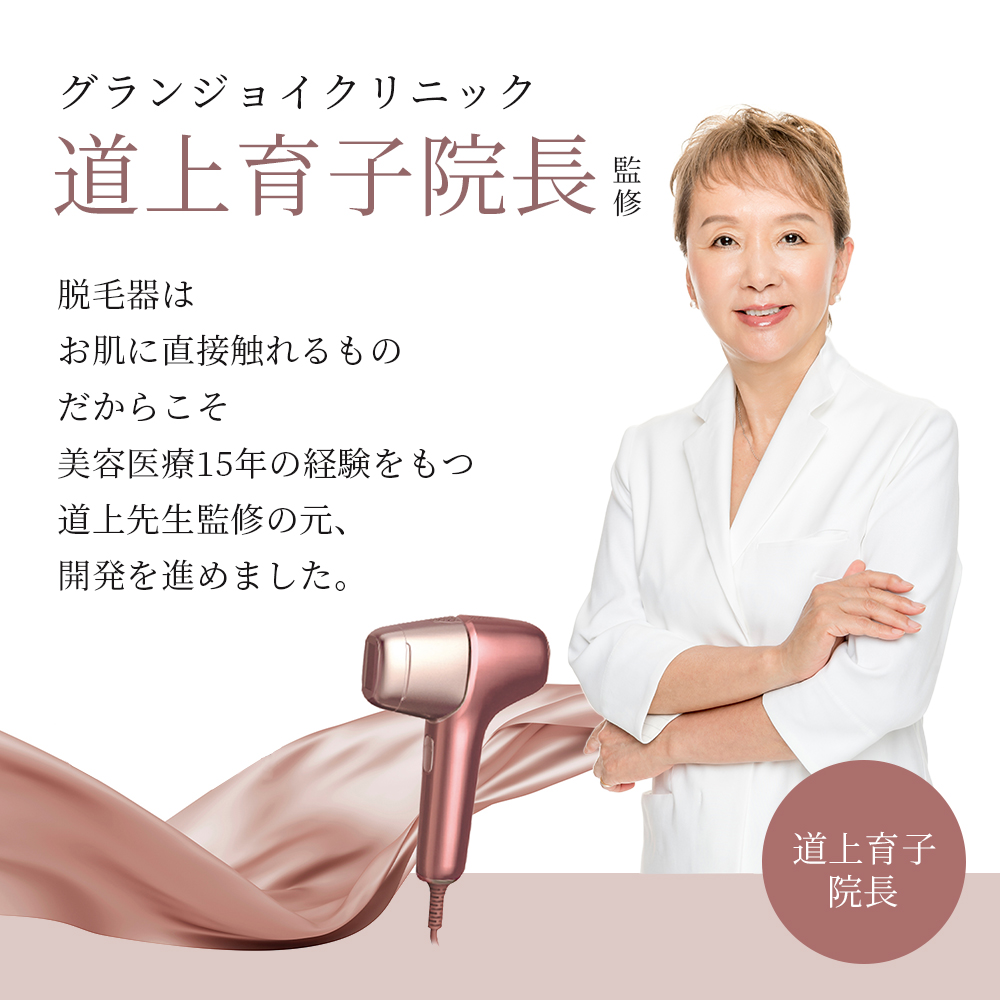 脱毛器 光美容器 美顔器VIO 髭 フラッシュ家庭用 自動照射 アンダー