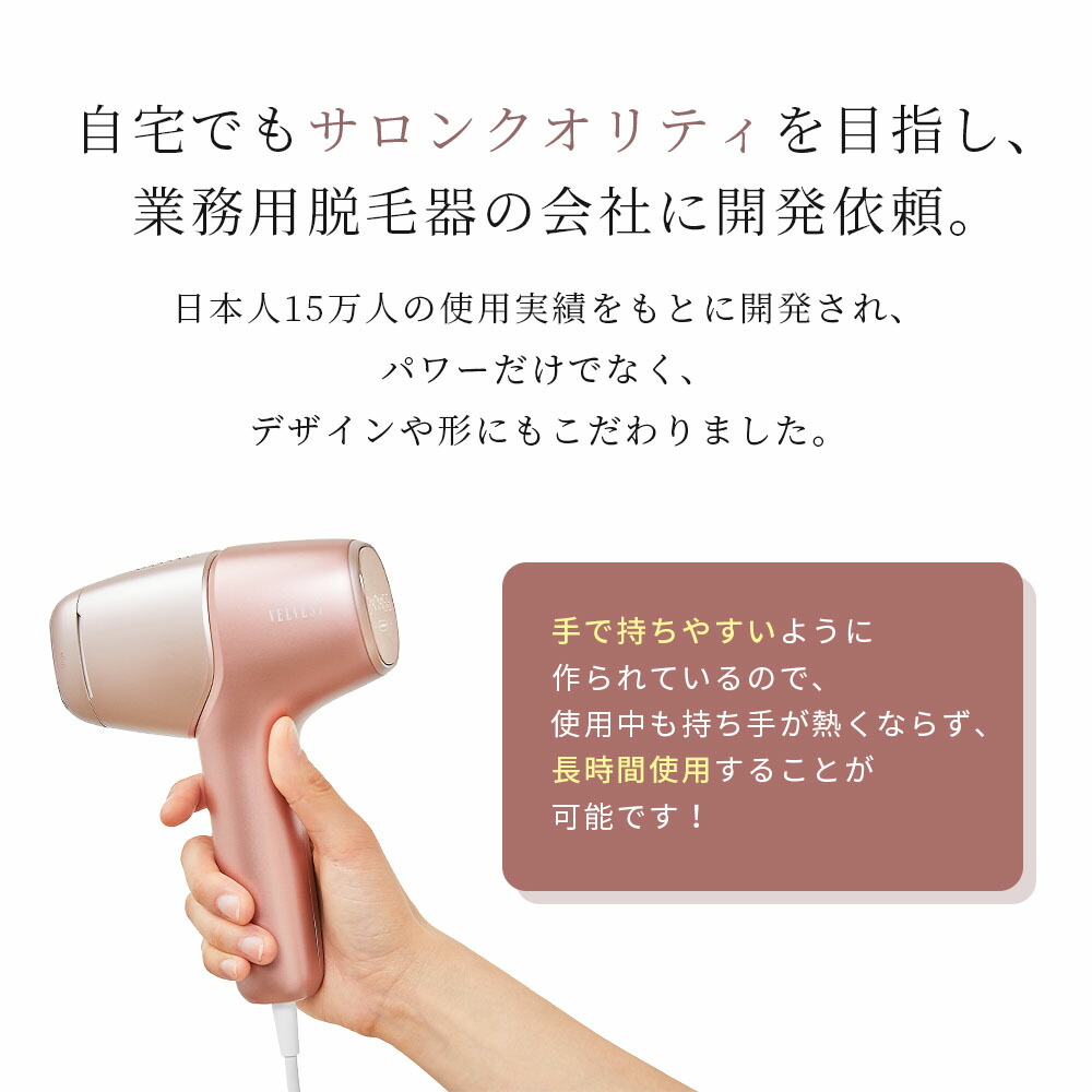 楽天市場】脱毛器 光美容器 美顔器 VIO 髭 フラッシュ家庭用