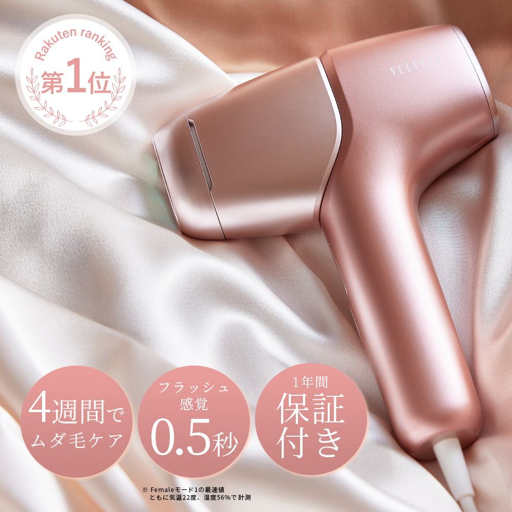 脱毛器 光美容器 美顔器VIO 髭 フラッシュ家庭用 自動照射 アンダー 