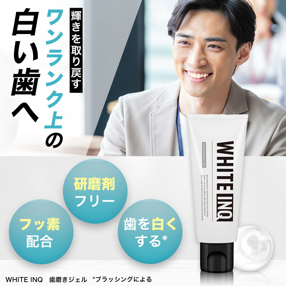 2021年新作入荷 竹炭ホワイトニングパウダー white-inq nmef.com