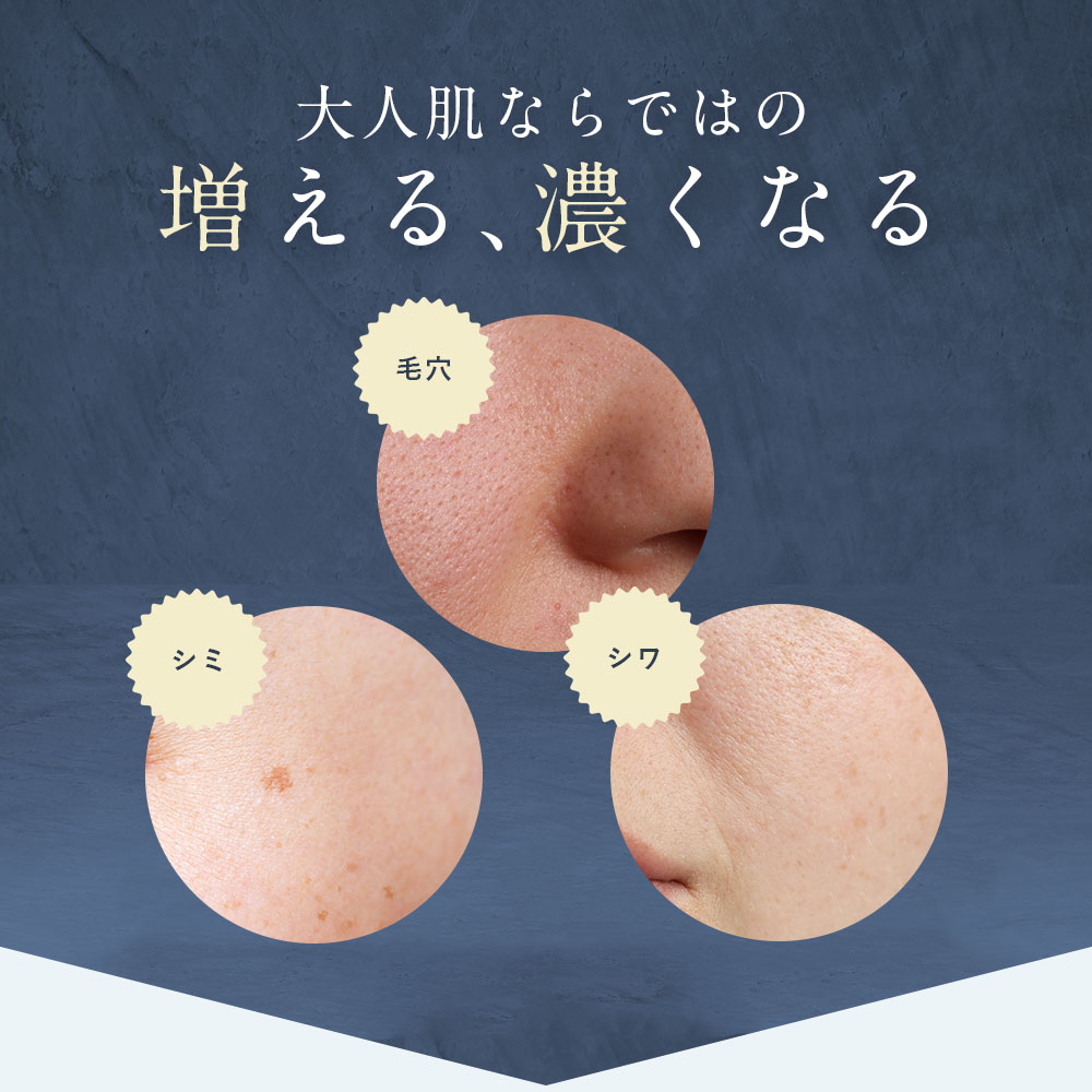 医薬部外品 フェイスパック シートマスク 毛穴 パック 美白 の ツルリ