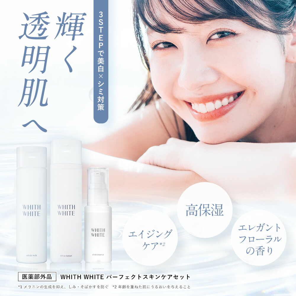 未開封　DEW 化粧水　乳液　クリーム　 3点セット ブライトニングエマルジョン とてもしっとり / DEW(デュウ)(乳液