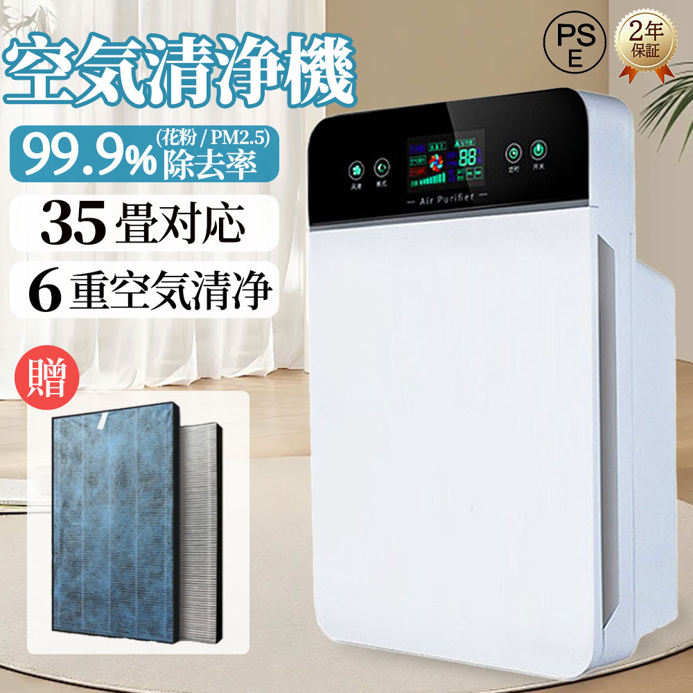 【冷暖兼用\u0026加湿★暖房装置】