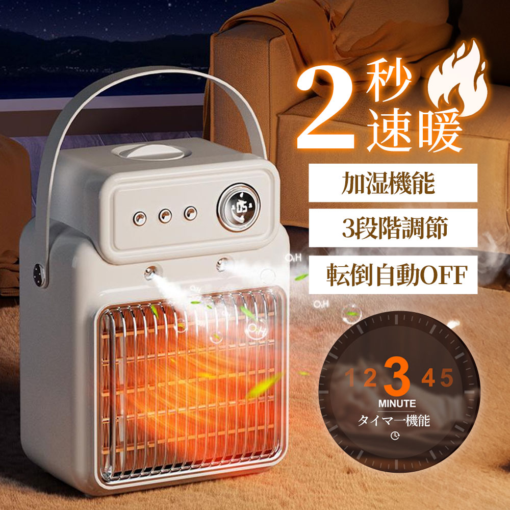 楽天市場】【週末限定12%OFFクーポン】電気ストーブ セラミック