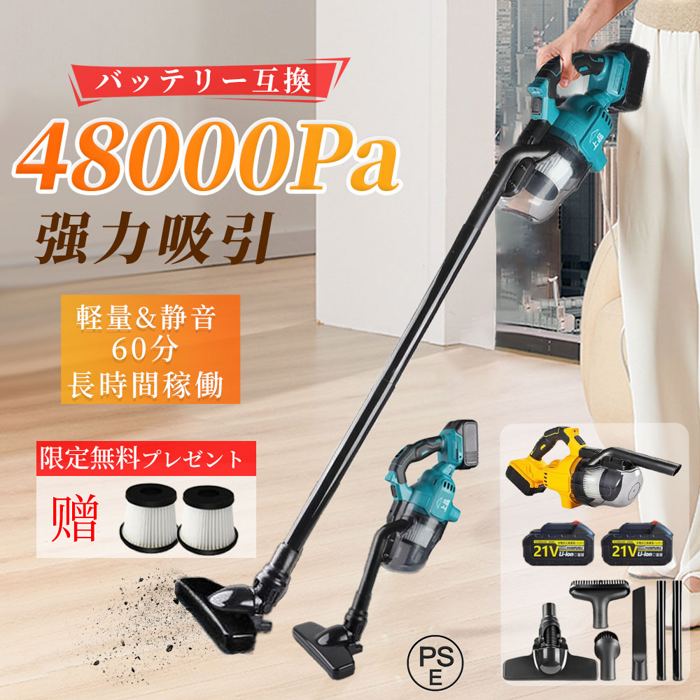 【冷暖兼用\u0026加湿★暖房装置】