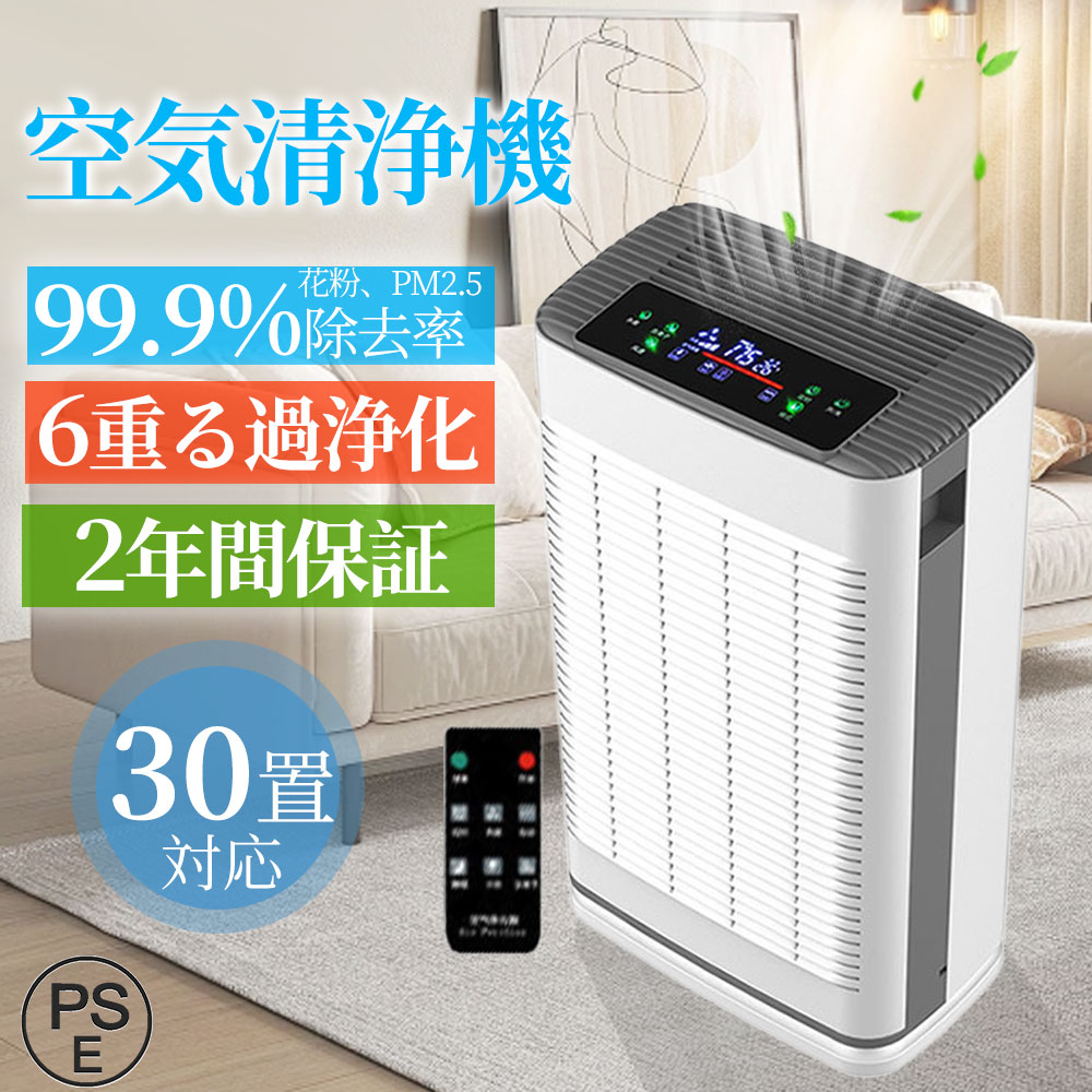 楽天市場】流氷の天使3 空気清浄機 UV・オゾンのダブル除菌 UV
