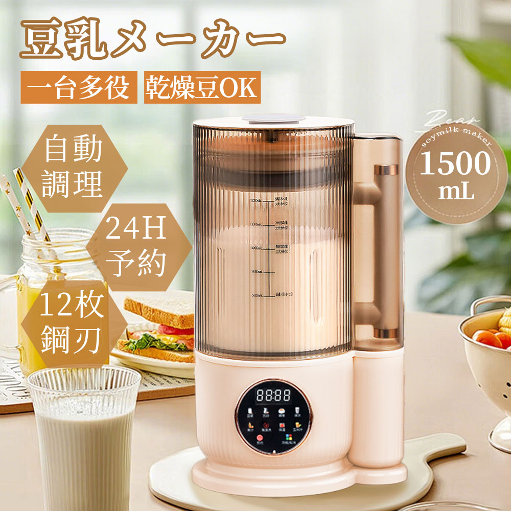【冷暖兼用\u0026加湿★暖房装置】