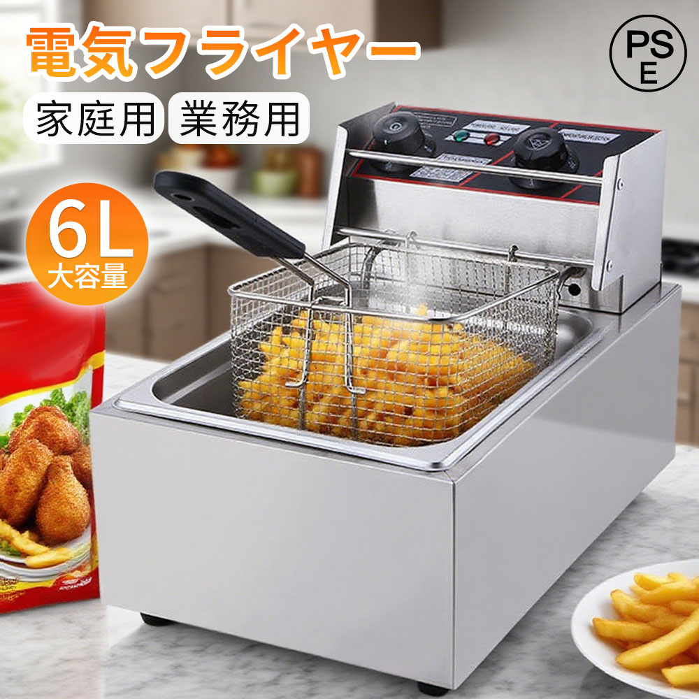 【冷暖兼用\u0026加湿★暖房装置】 キッチン用品・食器・調理器具-業務用フライヤー-業務用厨房機器・用品