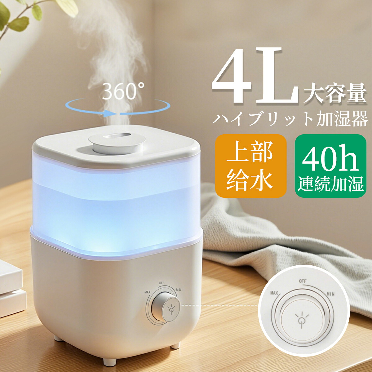 【★レビュー特典★2年間保証】加湿器 除菌 超音波加湿器 5L 大容量 おしゃれ アロマ搭載 湿度設定 上部給水 静音設計 空焚き防止 小型 卓上加湿器 省エネ 乾燥対策 抗菌フィルター 空気清浄機 お手入れ簡単 乾燥肌 湿度改善 保湿 オフィス 寝室 子供部屋 ウィルス対策