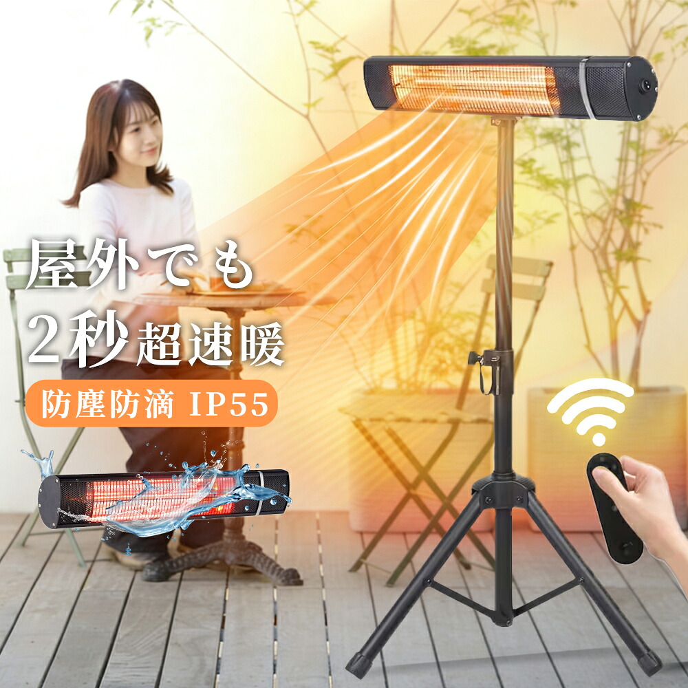 【冷暖兼用\u0026加湿★暖房装置】
