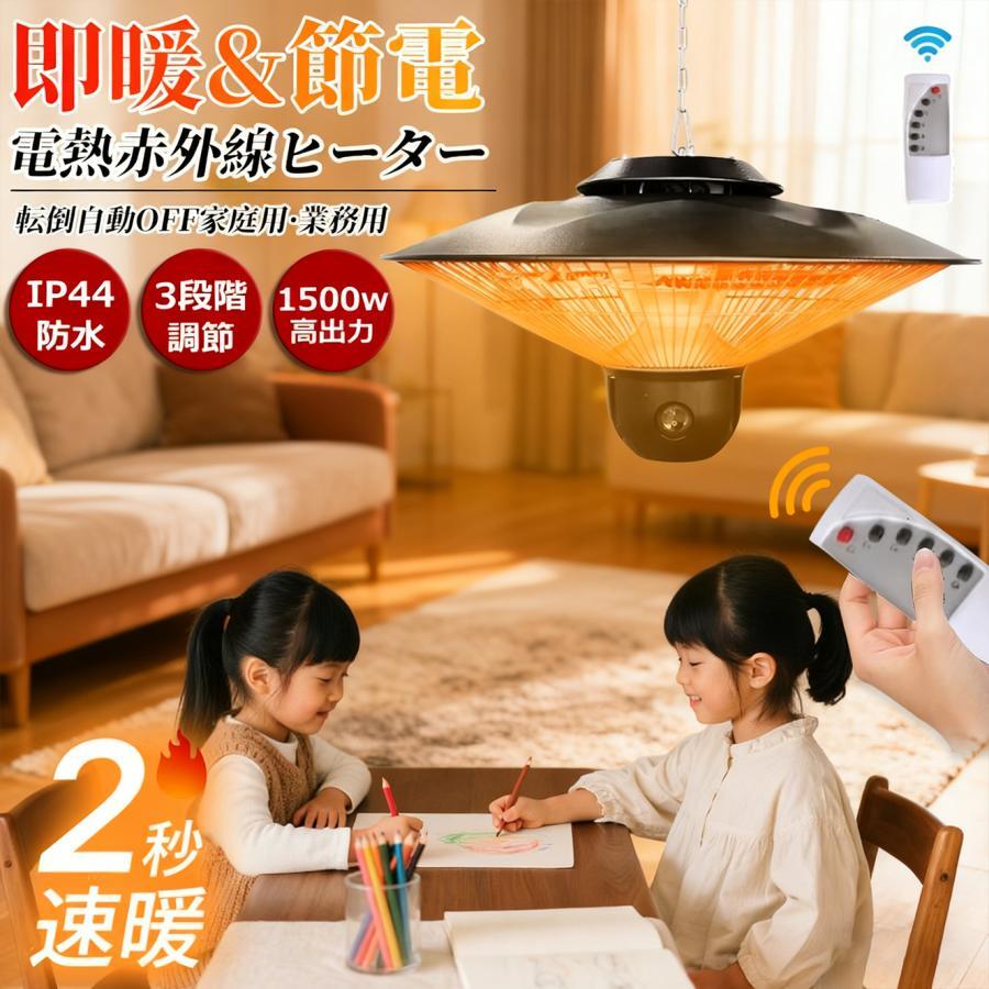ハロゲンヒーター 屋外ヒーター 小型 自立型 業務用 セラミック
