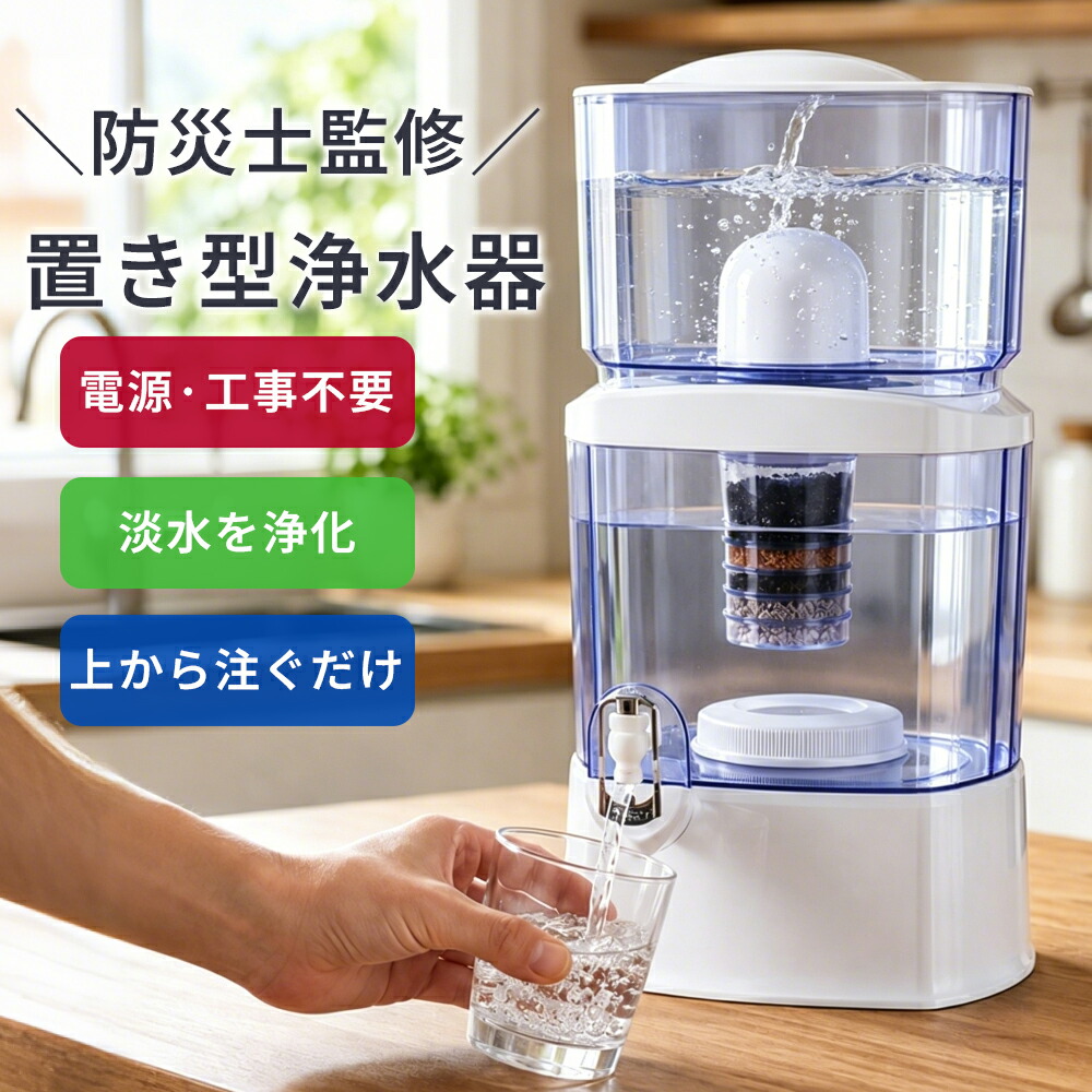 【冷暖兼用\u0026加湿★暖房装置】