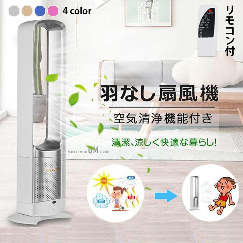 【冷暖兼用\u0026加湿★暖房装置】
